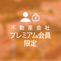 プレミアム会員物件 大阪府箕面市如意谷 一棟マンション 2億5,000万円 7.51%｜ランドマーク株式会社