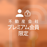 プレミアム会員物件 大阪府大阪市都島区都島本通 一棟マンション 4億3,350万円 4.50%｜ランドマーク株式会社
