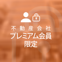 プレミアム会員物件 大阪府大阪市西区北堀江 一棟ビル 10億円 6.10%｜ランドマーク株式会社