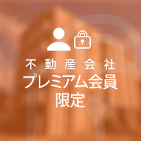 プレミアム会員物件 大阪府大阪市淀川区塚本 一棟マンション 4億1,000万円 4.94%｜ランドマーク株式会社