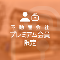 プレミアム会員物件 大阪府吹田市五月が丘西 一棟マンション 2億4,000万円 5.90%｜ランドマーク株式会社