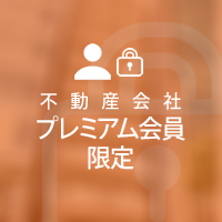 プレミアム会員物件 大阪府大阪市中央区南船場 区分マンション 1億6,000万円 6.01%｜ランドマーク株式会社