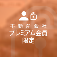 プレミアム会員物件 大阪府吹田市末広町 一棟マンション 6億1,800万円 5.09%｜ランドマーク株式会社