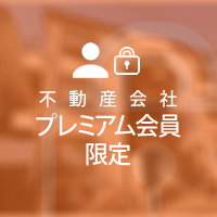 プレミアム会員物件 兵庫県西宮市津門宝津町 一棟マンション 1億5,800万円 7.73%｜ランドマーク株式会社