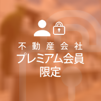 プレミアム会員物件 兵庫県西宮市上大市 一棟マンション 1億5,300万円 6.92%｜ランドマーク株式会社