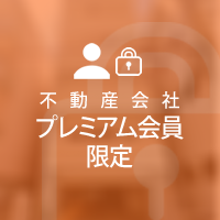 プレミアム会員物件 兵庫県西宮市本町 一棟マンション 4億1,000万円 4.68%｜ランドマーク株式会社
