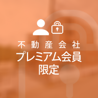 プレミアム会員物件 兵庫県西宮市山口町上山口 一棟マンション 1億6,000万円 9.21%｜ランドマーク株式会社