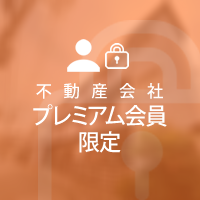プレミアム会員物件 大阪府大阪市住吉区庭井 一棟マンション 9,000万円 8.70%｜ランドマーク株式会社