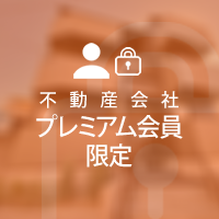 プレミアム会員物件 大阪府茨木市豊川 一棟アパート 8,614万円 5.78%｜ランドマーク株式会社