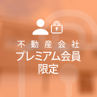 プレミアム会員物件 大阪府東大阪市中野 その他 1億7,996万円 6.00%｜ランドマーク株式会社
